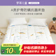 羅萊兒童A類(lèi)抗菌防螨兒童床墊高低床單人1.35米床褥墊被褥子135*200cm