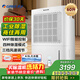 格力（GREE）除濕機家用智能wifi遙控智能低噪工業(yè)大功率抽濕機地下室除濕祛濕除潮干燥機器60升/天DH60EIA1B