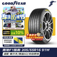 固特異（Goodyear）汽車(chē)輪胎 205/55R16 91W EF1 SPORT鷹馳F1酷跑 適配 速騰/卡羅拉