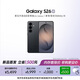三星Galaxy S26 AI手機 超清夜間拍攝 IP68 第五代驍龍8至尊版 游戲手機 國家補貼 12+256GB 曠宇黑