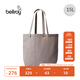 Bellroy 【折扣】澳洲 Market Tote 15L 都市休閑輕便大容量托特包 卡其灰15L