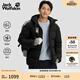 jackWolfskin狼爪秋冬新款GAPPON男士戶(hù)外700蓬防風(fēng)保暖羽絨服外套A65706 黑色/6000 XL 充絨量：241g