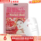 夢(mèng)妝面膜貼鮮花精華男女補水保濕提亮玫瑰學(xué)生貼片面膜 石榴面膜  1片