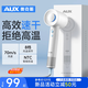奧克斯（AUX）高速吹風(fēng)機家用護發(fā)吹風(fēng)負離子靜音電吹風(fēng)機男女士專(zhuān)用不傷發(fā)大功率吹頭發(fā)速干吹風(fēng)筒 G01