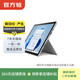 微軟（Microsoft）Surface Pro 3/4/5/6/7/8/9 輕薄辦公二手平板筆記本 顏色可參考質(zhì)檢報告 Pro5  M3 4G+128G