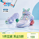 特步（XTEP）兒童童鞋戰眸男女童小童網(wǎng)革透氣防滑籃球鞋 雪青紫 31