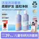 兔頭媽媽兒童柔潤絲滑洗發(fā)水沐浴露套裝洗發(fā)水335ml+沐浴露335ml