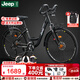 Jeep吉普蝶把鋁合金自行車(chē)變速減震旅行車(chē)城市自行車(chē)旅行家 騎士黑 26寸(適合165-185cm) 27速