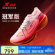 特步（XTEP）160X3.0PRO冠軍版馬拉松競速碳板透氣跑鞋男子專(zhuān)業(yè)跑步鞋