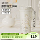 格米（germ）教師節禮物鈴蘭保溫杯女士杯子316大容量杯子車(chē)載咖啡水杯吸管杯 茶白【原創(chuàng  )鈴蘭款】500ml