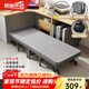 臣品優(yōu)選折疊床午休床單人床辦公室午睡床硬板四折床家用簡(jiǎn)易陪護行軍床 京速達【加厚海綿款-寬70cm】