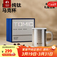 特美刻（TOMIC）純鈦馬克杯泡茶咖啡杯男女辦公水杯桌面杯三八節女神禮物 結晶本