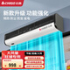 志高風(fēng)幕機商用靜音大風(fēng)量遙控工業(yè)離心自然風(fēng)簾機節能門(mén)頭口空氣幕 【遙控H款1.8米】門(mén)高度3米內