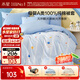 水星家紡被套純棉100%全棉嬰幼兒A類(lèi)抑菌被罩單件床上用品被褥套150x210cm