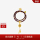 周大生（CHOW TAI SENG）腕美吉祥布達拉足金檀木八寶羅盤(pán)黃金手串小葉紫檀手鏈 雙圈5.55g