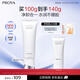 珀萊雅凈澈煥顏洗面奶100g 深層清潔毛孔潔面乳泡沫學(xué)生女男士
