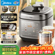 美的（Midea）0涂層電壓力鍋5L雙膽家用4-6人電飯煲高壓鍋 全自動(dòng)智能預約開(kāi)蓋火鍋煲湯MY-C5841G京東自營(yíng)