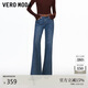 VEROMODA 牛仔褲2026春季新款含棉側牙簽褶水洗復古寬松喇叭褲326132007