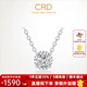 CRD克徠帝【現貨閃發(fā)】恒愛(ài)之心18k金鉆石訂結婚項鏈克拉效果顯鉆 主石約23分F-G色SI