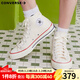 匡威（Converse）1970s 三星標經(jīng)典高幫鞋情侶運動(dòng)鞋學(xué)生鞋休閑帆布鞋男鞋女鞋 162053C 米白色 38 /5.5