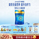 美贊臣（MeadJohnson）官方店藍臻4段兒童3歲以上寶寶奶粉  配方含乳鐵蛋白 牛奶粉 藍臻4段800g 咨詢(xún)領(lǐng)券更優(yōu)惠
