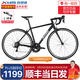 喜德盛（xds）RC200禧瑪諾14速公路車(chē)自行車(chē)男士成人彎把學(xué)生通勤 黑銀|贈騎行禮包 14速 480mm身高163-175厘米