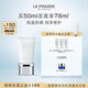 萊珀妮（La Prairie）輕盈防曬乳液SPF50/PA+++ 50ml護膚品隔離清透輕薄生日禮物送女友