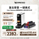Nespresso奈斯派索膠囊咖啡機小型家用全自動(dòng)商用辦公室高壓萃取不銹鋼熱水功能多杯量選擇意式進(jìn)口 【明星推薦】C140銀色及意式濃烈（贈試用裝）