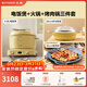 北鼎（Buydeem）分體式電飯煲 家用4-8人電飯鍋 多功能大容量煮飯鍋煮粥鍋 IH加熱智能預約定時(shí)不粘內膽 【小鵝黃|三件套】電飯煲+火鍋+烤肉鍋 4.6L