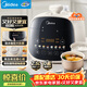 美的（Midea）可愛(ài)多觸控電壓力鍋高壓2.5L小型2-3人電飯煲 全自動(dòng)智能預約開(kāi)蓋火鍋寶寶粥煲湯MY-E3915電壓鍋