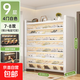 鋼制鞋柜家用門(mén)口大容量防塵鞋架室內入戶(hù)門(mén)玄關(guān)柜翻門(mén)多層儲物柜 白色【四門(mén)九層】1000*350*1440-加厚碳鋼