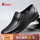 蜘蛛王男鞋商務(wù)正裝皮鞋男中老年爸爸鞋牛皮牛筋底輕便舒適 黑色 39