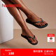 havaianas明星同款Slim細帶夾腳女人字拖平底海邊沙灘夏情侶拖鞋 0090-火耀黑 37-38 巴西碼