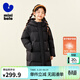 迷你巴拉兒童羽絨服加長(cháng)加厚男女童防風(fēng)保暖親子兒童羽絨外套【防水透濕】 熊貓黑色 【防水透濕】 140 【充絨量172.5g】