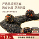 三只松鼠核桃桑葚黑芝麻丸250g 紅棗枸杞堅果糕點(diǎn)點(diǎn)心健康休閑零食小吃