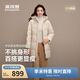 波司登冬羽絨服女士寬松中長(cháng)款休閑加厚連帽百搭外套B250245124