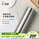 希諾（heenoor）保溫杯男士大容量簡(jiǎn)約帶濾網(wǎng)泡茶商務(wù)辦公杯子便攜定制泡茶水杯 抗菌款-316不銹鋼-本色480ml