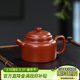 藏壺天下高端宜興紫砂壺純手工泡茶壺原礦粗砂大紅袍紫砂茶具全手工德鐘壺 德鐘壺