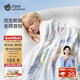 貝肽斯兒童夏涼被嬰兒胎脂皮被子夏季寶寶幼兒園空調被派對 150×120cm