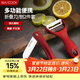 美廚（MAXCOOK）水果刀削皮刀套裝 陶瓷削皮器瓜刨刀具廚房工具兩件套 MCD3710