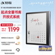 科大訊飛起點(diǎn)閱讀器 7英寸電子書(shū)閱讀器電紙書(shū)彩色墨水屏智能辦公本水墨屏平板電腦護眼 標準版 星空灰