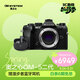 奧之心OM-5 Mark II 微單相機 om5二代戶(hù)外數碼照相機 手持高像素 防塵防水濺 機身 黑