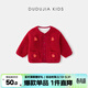 嘟嘟家兒童外套加厚卡通冬裝男童上衣紅色新年秋冬女童衣服寶寶外衣洋氣 中國紅 90
