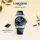 浪琴（LONGINES）瑞士手表 先行者系列 男士皮帶機械表 L38104930