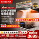 方太（FOTILE）F5歐式抽吸油煙機 頂吸式纖薄家用大吸力油煙機以舊換新 27巡航風(fēng)量智感凈味環(huán)隱速吸煙灶聯(lián)動(dòng) 【單煙機】F5/27巡航風(fēng)量/智能凈味