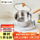小熊（Bear）奶鍋 316L不銹鋼嬰兒寶寶輔食鍋小奶鍋加厚CP-G0056-S01 16cm
