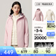 安踏（ANTA）羽絨三合一軟殼衣丨大地之殼內膽羽絨服外套女裝春季防潑水兩件套 剛柔粉/暖玉白-3 【羽絨內膽】 L (女170)