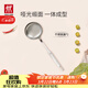 雙立人（ZWILLING）Twin Prof不銹鋼漏勺一體成型加深中式炊具廚房用具 35cm漏勺