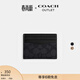 蔻馳（COACH）奧萊男士經(jīng)典標志老花纖巧型證件卡包零錢(qián)包 炭黑色/黑色
