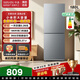 美的（Midea）出品華凌冰箱雙開(kāi)門(mén)電冰箱小型家用出租房省電節能低音冷凍冷藏超薄小冰箱家電188一級能效 HR-188【一級能效】